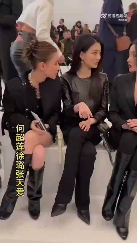 何超莲徐璐张天爱三位大美，好养眼