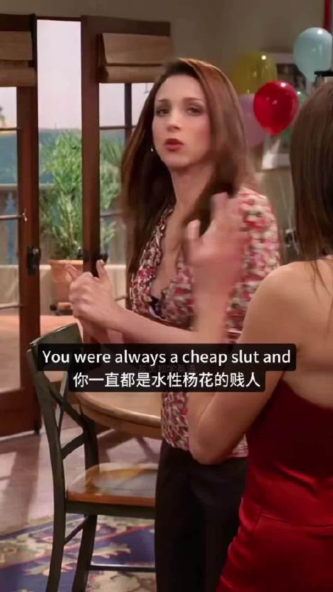 你不能夺走我的前夫