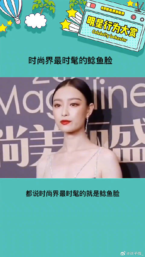这种脸好高级啊 倪妮 娱乐评论大赏