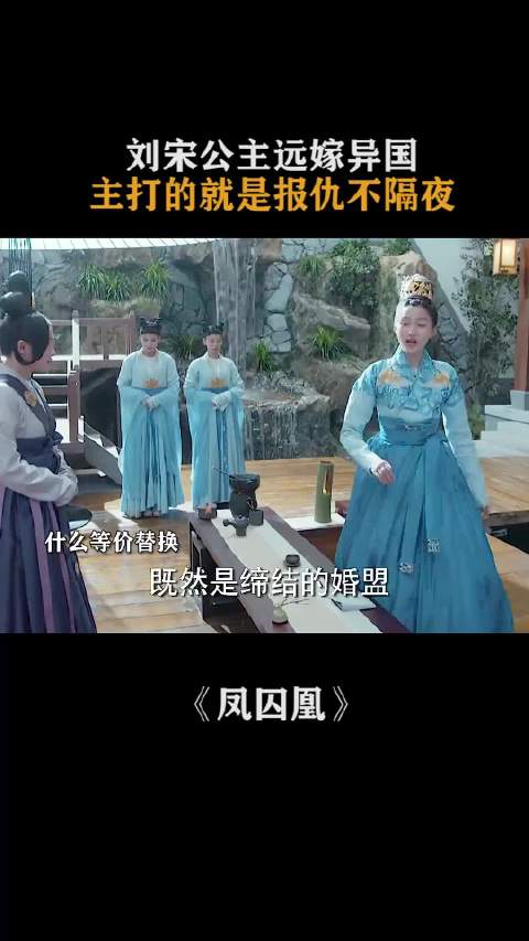于正澄清关晓彤未抢凤囚凰女主，系投资方用年轻阵容