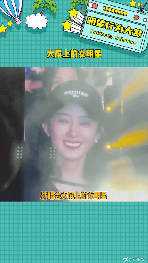 这种美貌就应该显示在大屏幕上赵丽颖 孙怡
