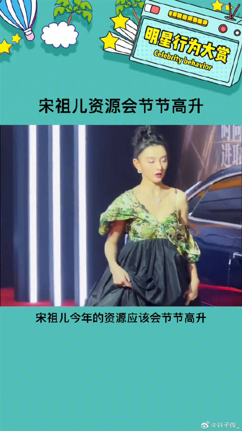 这样的颜值不多演戏可惜了娱乐评论大赏