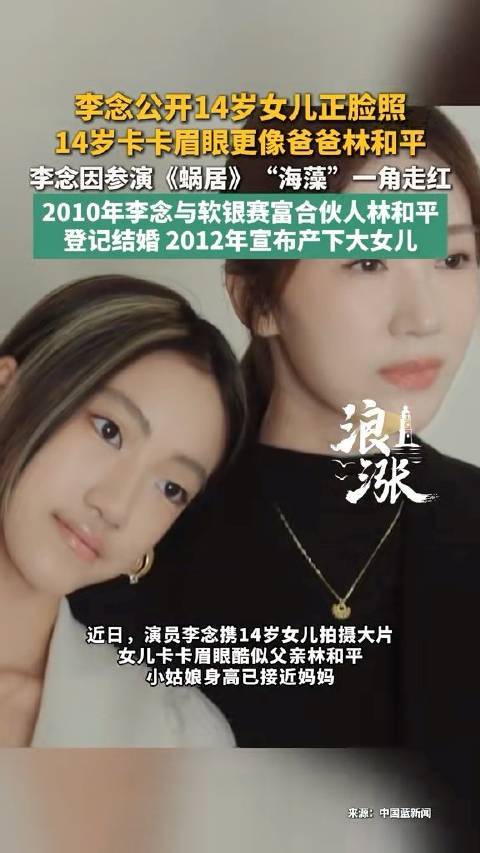 卡卡身高已接近‌170