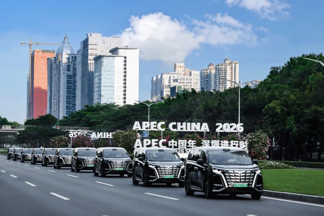 腾势汽车为APEC会议提供接待用车服务！