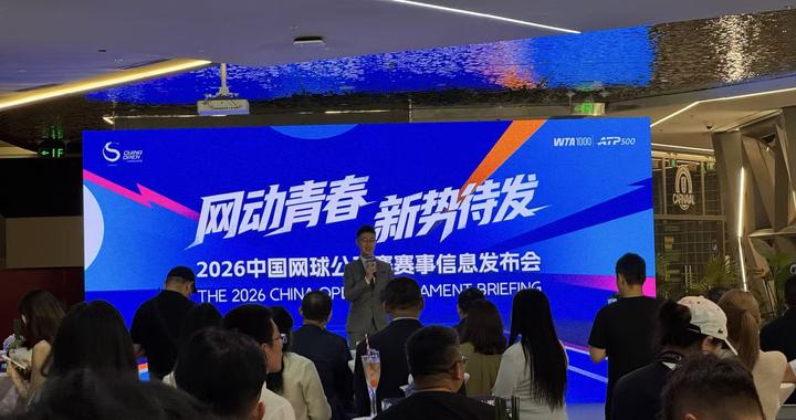 今年的中网嘉年华覆盖中秋国庆 辛纳、兹维列夫将来京参赛