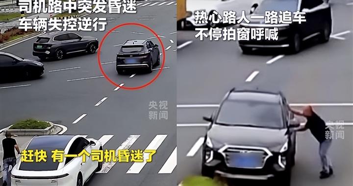 以善聚力 为行者护航！致敬平凡英雄 共建暖心守护体系