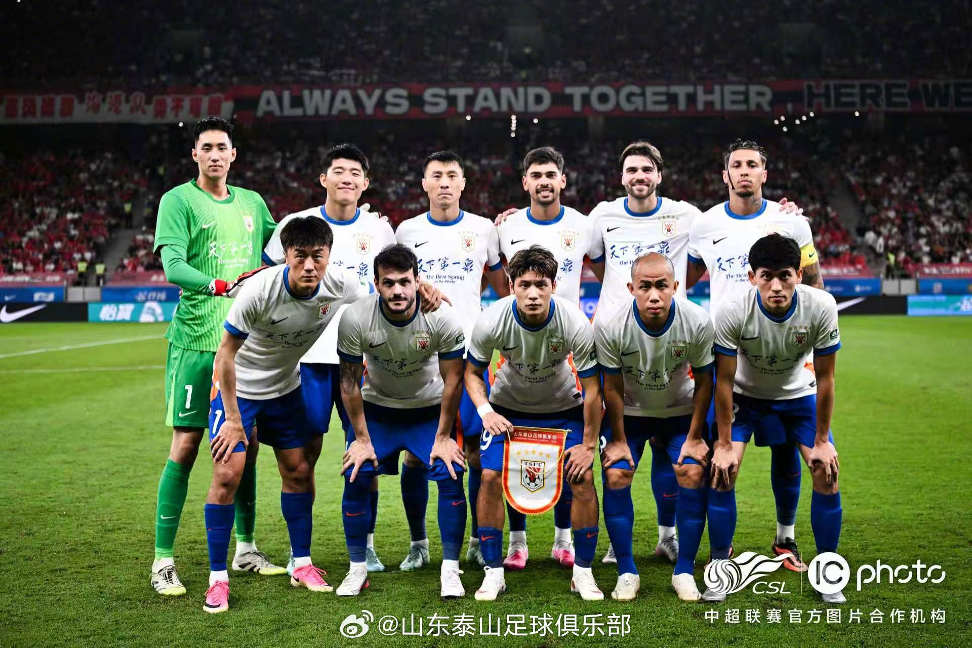 泽卡头球破门，山东泰山客场1:0战胜上海海港