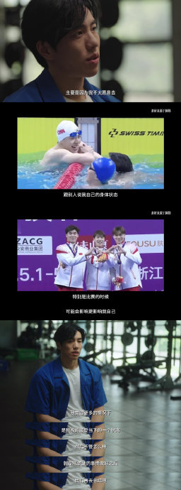 孙佳俊未来还会参加哪些重要赛事？