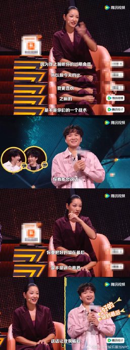 瞿颖吐槽完整版视频里具体说了哪些内容? 瞿颖吐槽完整版视频里具体说了哪些内容?