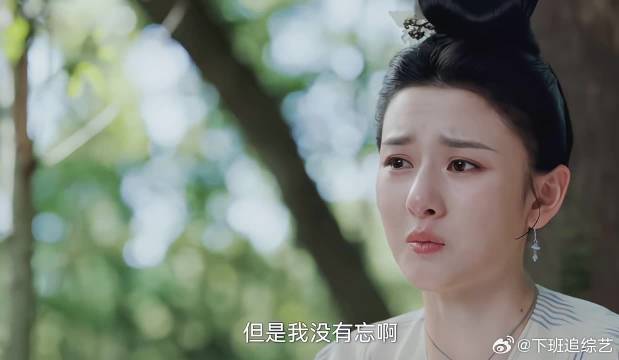 “我们又重逢了”这段哭死了