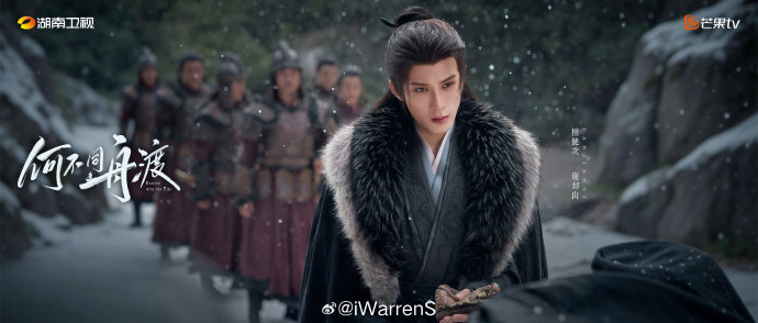 檀健次在《何不同舟渡》中饰演什么角色? 檀健次在《何不同舟渡》中饰演什么角色?