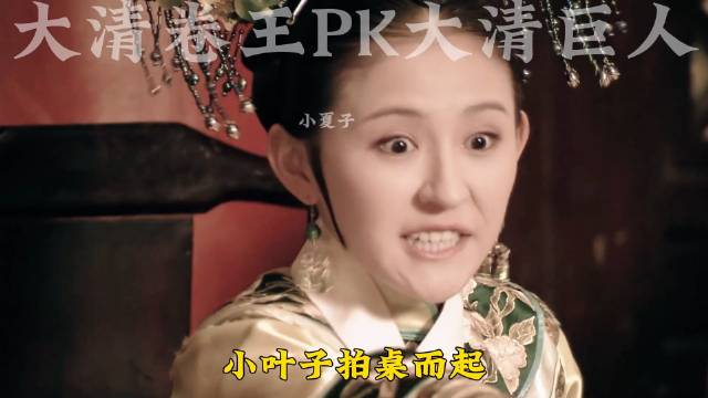 后宫新闻：剪秋下毒甄嬛被发现 皇后战队团灭