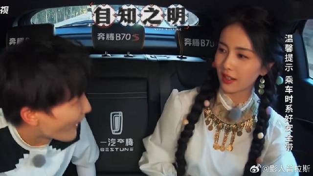 难怪姚译添不让白鹿和周深同坐一辆车