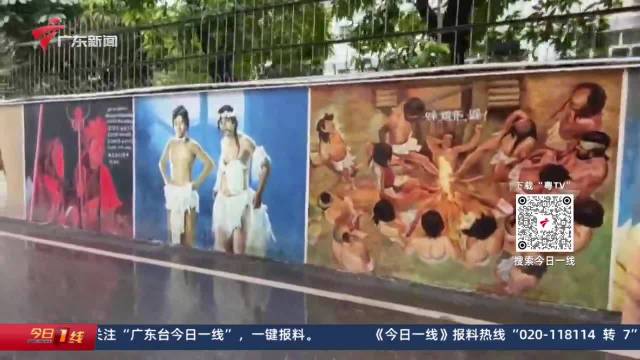 功夫女足带火广州周星驰墙绘
