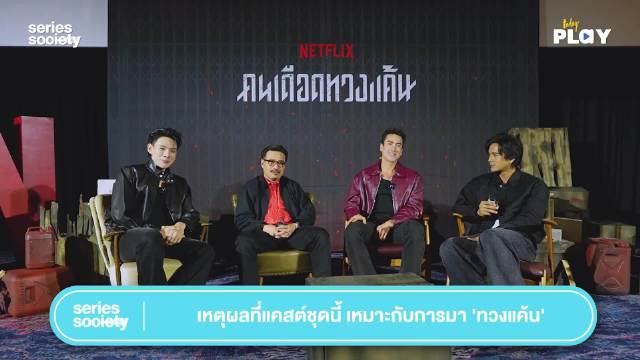 无名导演靠剧本魅力吸引一线演员