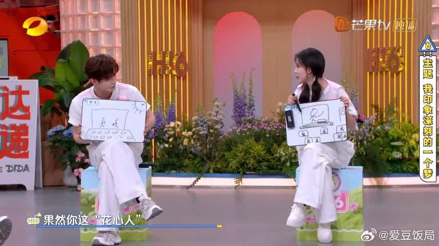 孟子义直觉真的好准，一眼看穿何与就是卧底：我故意诱导你的