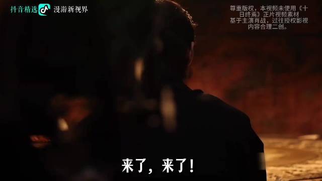 肖战新剧杀青，官方调研，巨男主打响长剧反击战