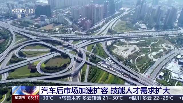 汽车后市场百万人才缺口万亿级汽车改装市场爆发