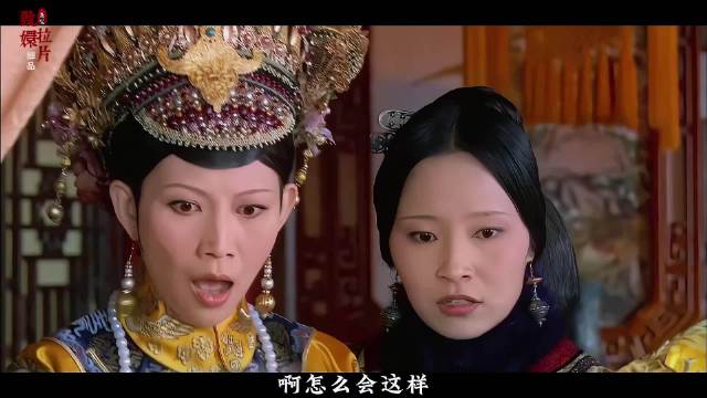 甄嬛触发纯元底线，被胖橘责罚