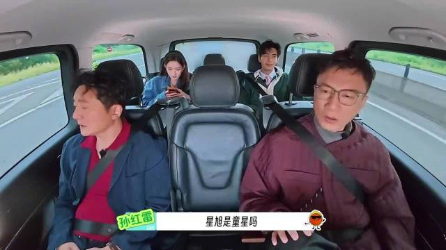 陈星旭出道27年引孙红雷震惊，王玉雯称其拍戏时林一未出生