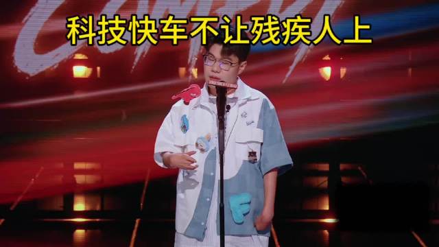 快车变专车