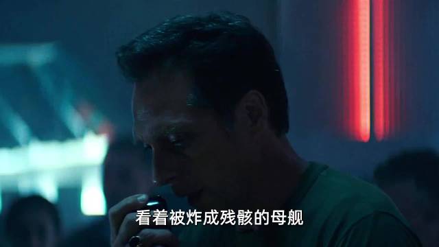 外星女王核爆幸存直扑最后基地，主角团偷战机反击