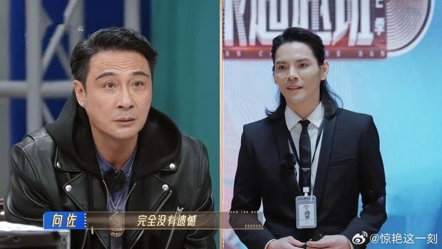 还得是吴镇宇敢说 开口一句反问，向佐在台上都慌了！