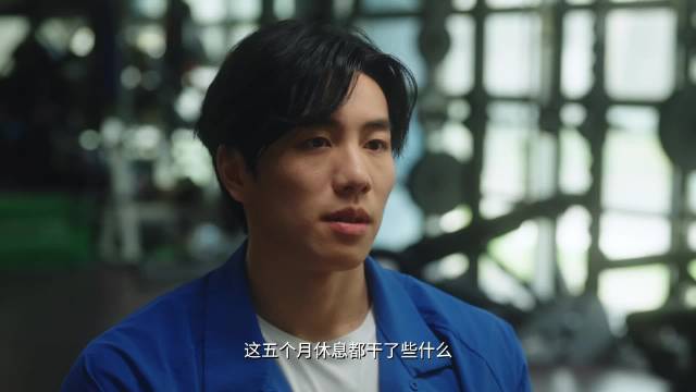 孙佳俊踩刹车都疼，疗愈后重新出发