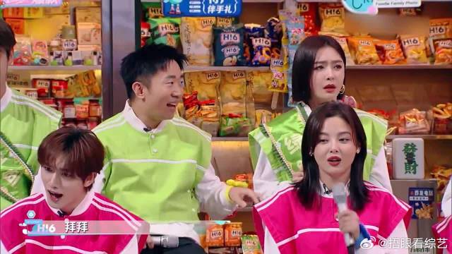 秦岚辛芷蕾关系多好？当场“互殴”，一点儿不生气