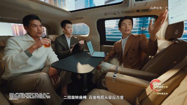 智界V9全国规模化交付，开启豪华MPV新征程