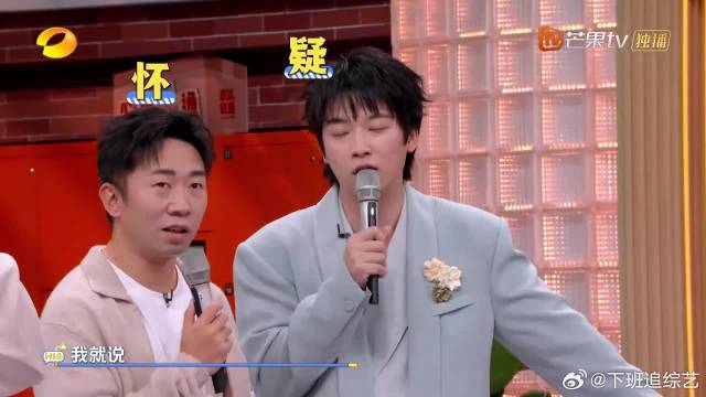 孟子义想看邪魅一笑，何与立马配合满足她，这谁看了不说一句好甜