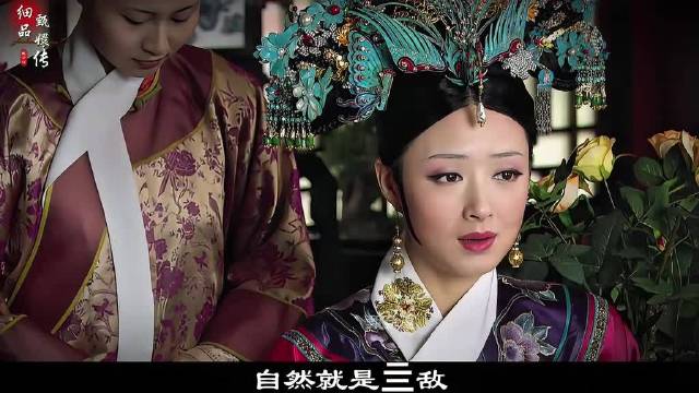 皇后为什么一定要和华妃斗个死去活来？皇后明明可以躺赢