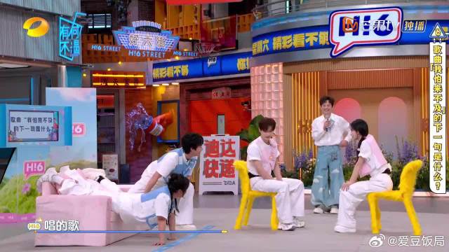孟子义让何与说宝贝，结果却对着何老师，何炅：看我干嘛，看她啊