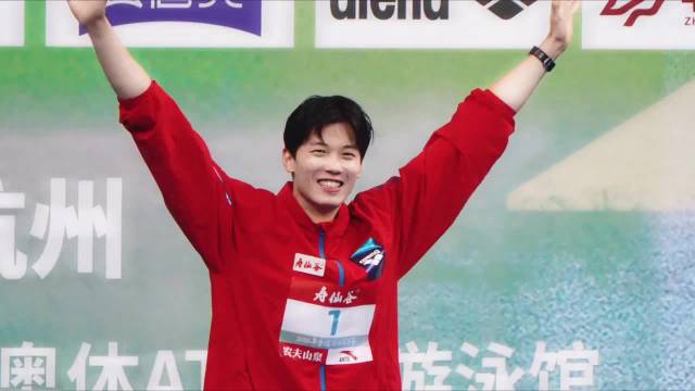 汪顺打破美国四届垄断，夺中国男子混合泳首金