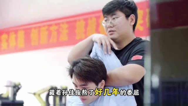 孙佳俊看淡状态下滑，称运动员不可能永远站在顶峰