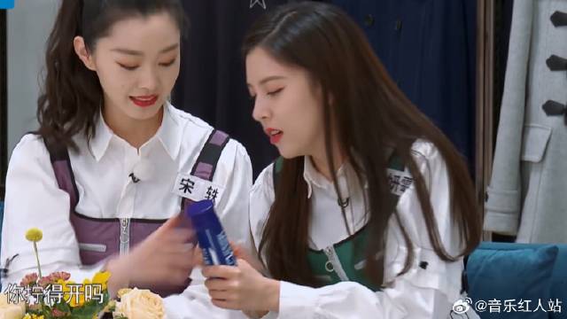 本以为宋轶是柔弱甜妹 下秒却霸气帮宋妍霏拧瓶盖，反差太大了