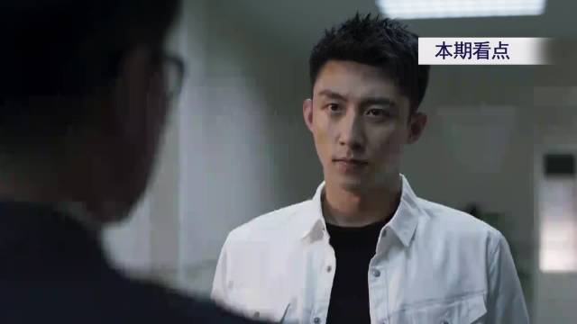 代号破冰行动正式开始