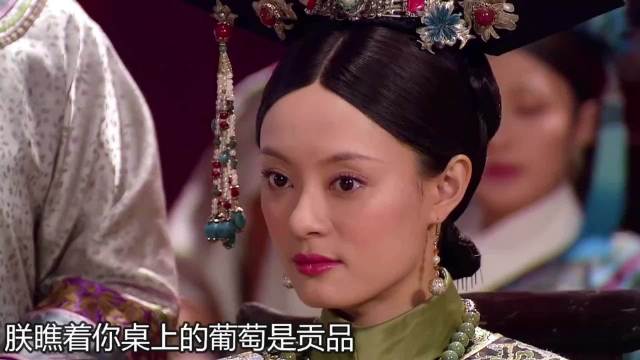 甄嬛传：笨蛋美人老了还是美人，皇上看似嫌弃齐妃其实最宠她