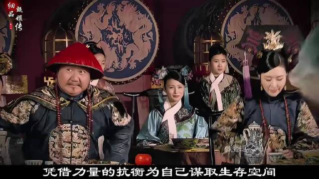 甄嬛传中那个消失的博尔济吉贵人身上暗藏了什么迷团？