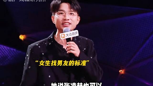 如果王嘉尔追你的话其实张凌赫也可以！