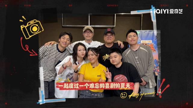 星爷携功夫女足与喜剧之王单口季共度热血夏天