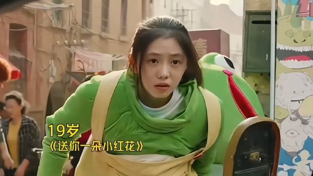 刘浩存18到25岁颜值与演技持续成长，从青涩蜕变