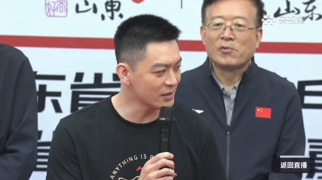20260801山东乒超文旅嘉年华·聊城站发言