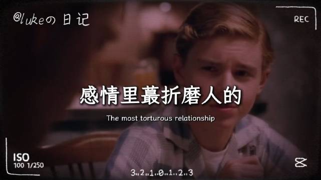 忽冷忽热本质：轻视又贪图温柔