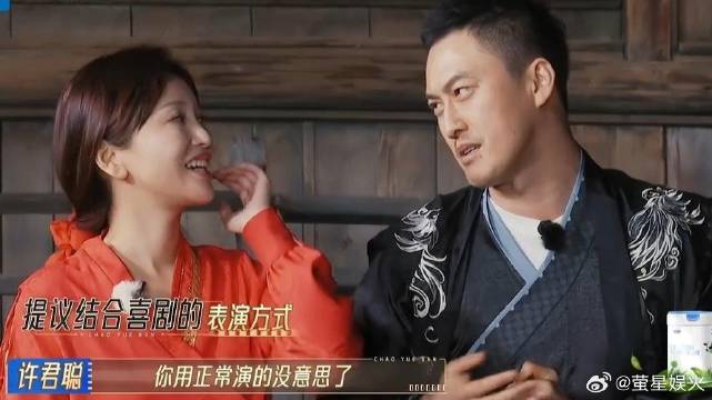 许君聪不愧是演喜剧的，给金莎表演出主意，主打出其不意！