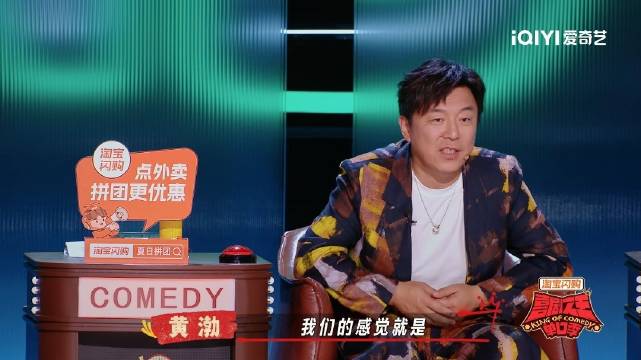 黄渤接梗送祝福，没有技巧全是干拔