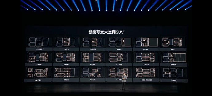 小米澎程n90座椅布局