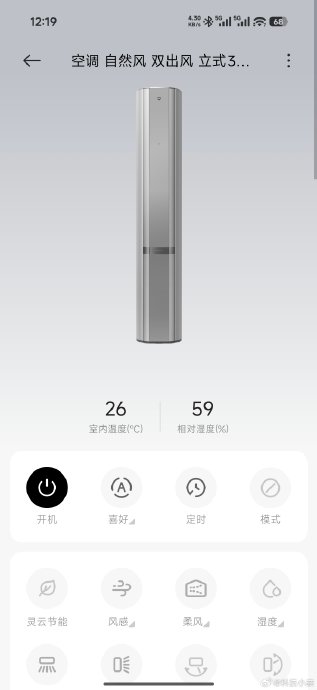 空调的自清洁功能真的能有效清洁吗? 空调的自清洁功能真的能有效清洁吗?