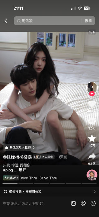周佑凌和柳柳官宣后见过双方家长了吗? 周佑凌和柳柳官宣后见过双方家长了吗?