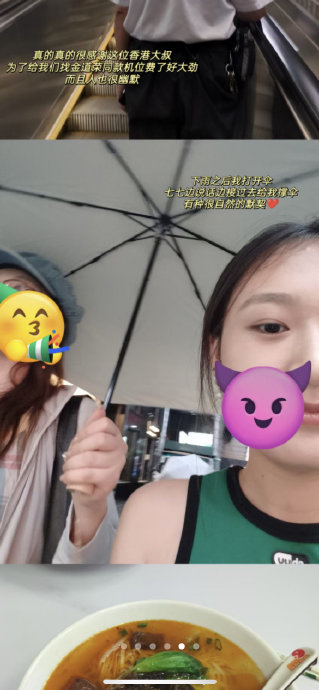 汗蒸房可以过夜的 汗蒸房可以过夜的